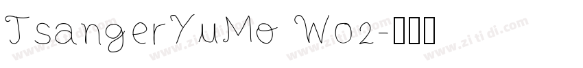 TsangerYuMo W02字体转换